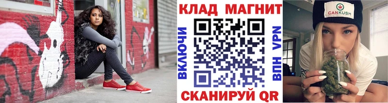 Наркошоп купить Конопля  Мефедрон  COCAIN  Alpha PVP  ГАШ  Белоусово