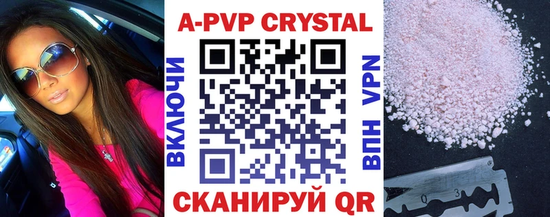 Купить закладки  Белоусово  Alpha PVP VHQ 