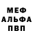 Amphetamine Розовый A.R.G.U.S Inc.