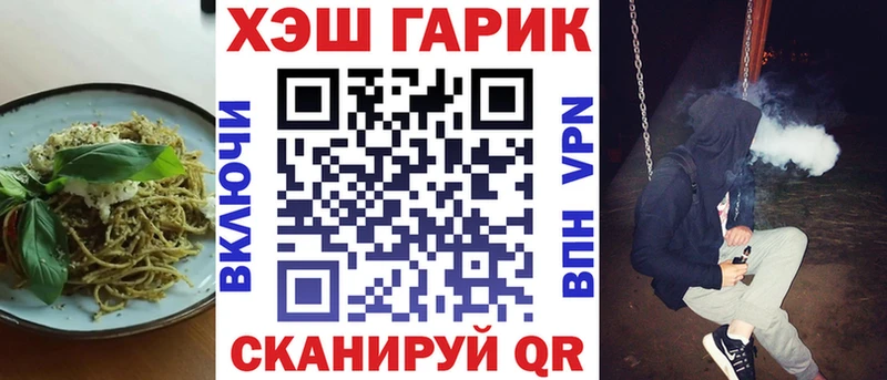 Печенье с ТГК конопля Белоусово