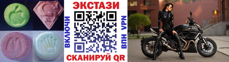 Купить где  Белоусово  Экстази бентли 