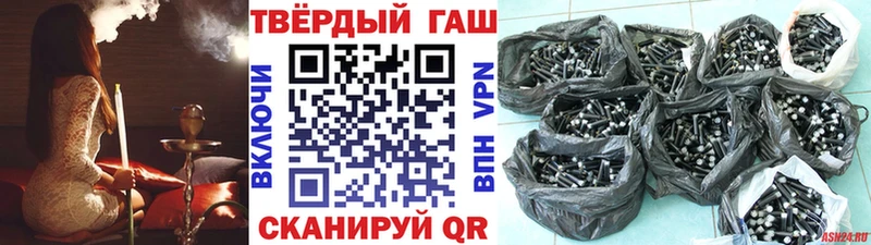ГАШИШ убойный Купить Белоусово