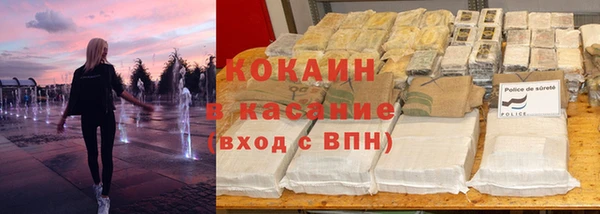 стафф Лагань