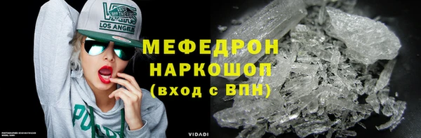 мяу мяу мука Ладушкин