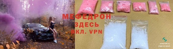 стафф Лагань