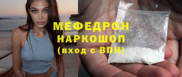 стафф Лагань