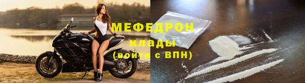 стафф Лагань