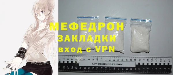стафф Лагань