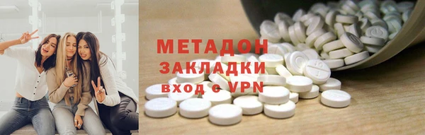 стафф Лагань