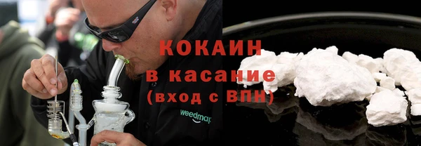 стафф Лагань