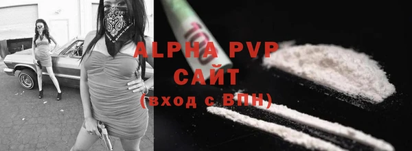 стафф Лагань
