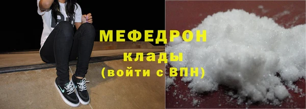 мяу мяу мука Ладушкин