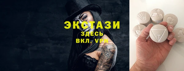 стафф Лагань