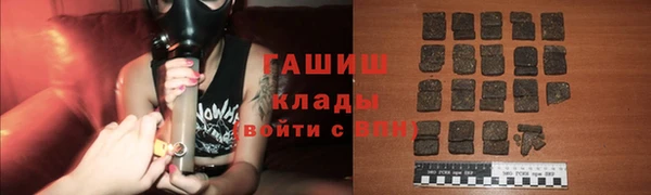 трава Лабытнанги