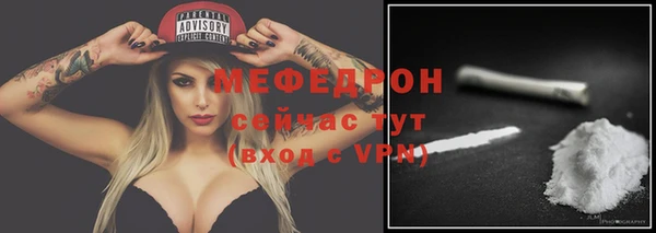 стафф Лагань