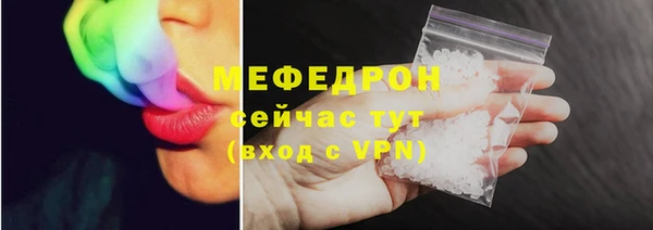 мяу мяу мука Ладушкин