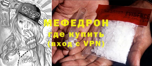 трава Лабытнанги