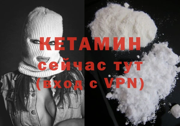 стафф Лагань