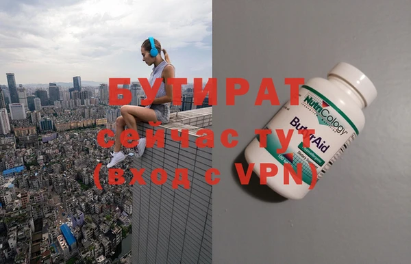 стафф Лагань