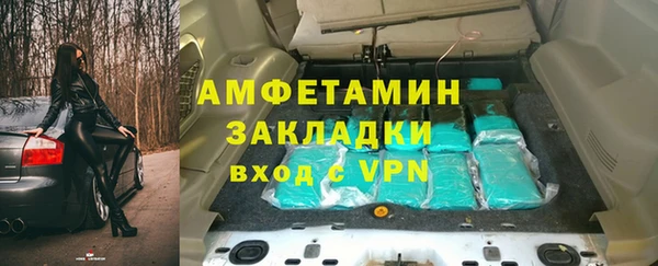 трава Лабытнанги