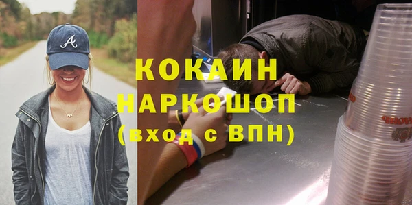 стафф Лагань