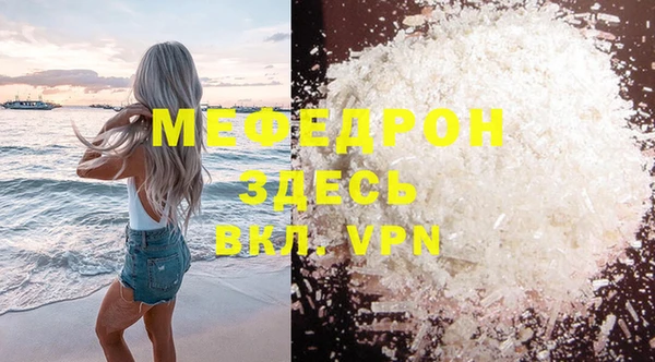 стафф Лагань