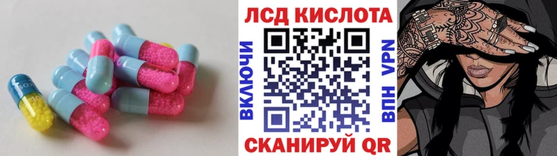 Купить  Белоусово  Лсд 25 экстази ecstasy 