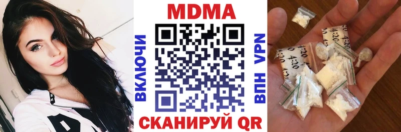 МДМА Molly  Купить закладки  Белоусово 