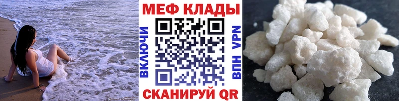 Мефедрон мяу мяу  Купить  Белоусово 