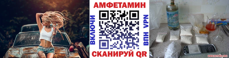 Первитин Декстрометамфетамин 99.9%  Купить где  Белоусово 