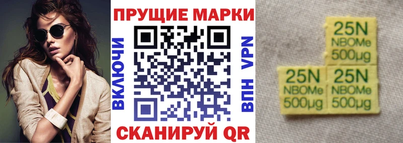 Купить закладки  Белоусово  Наркотические марки 1500мкг 