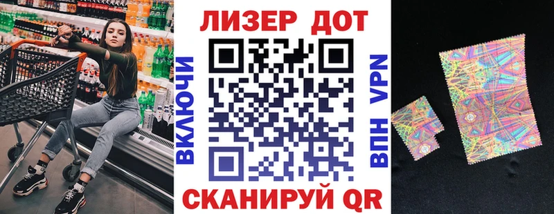 Марки NBOMe 1,5мг Белоусово