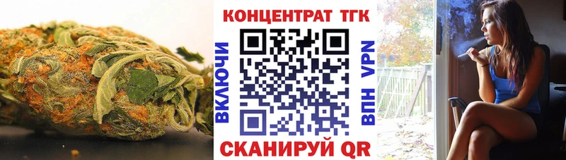 Купить  Белоусово  ТГК вейп 