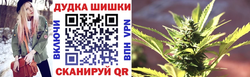 Канабис сатива  Купить  Белоусово 